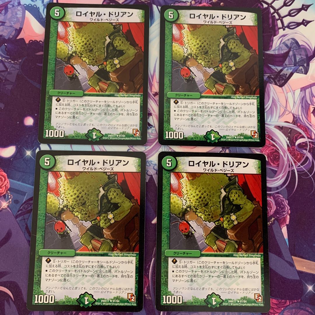 Dedicated to Mr. Nakajee