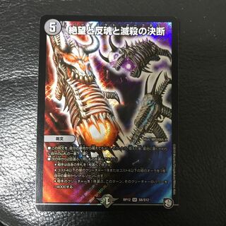 パーフェクトダークネス