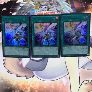 Arrowhead of the Moon Goddess, 3 ultra-rare