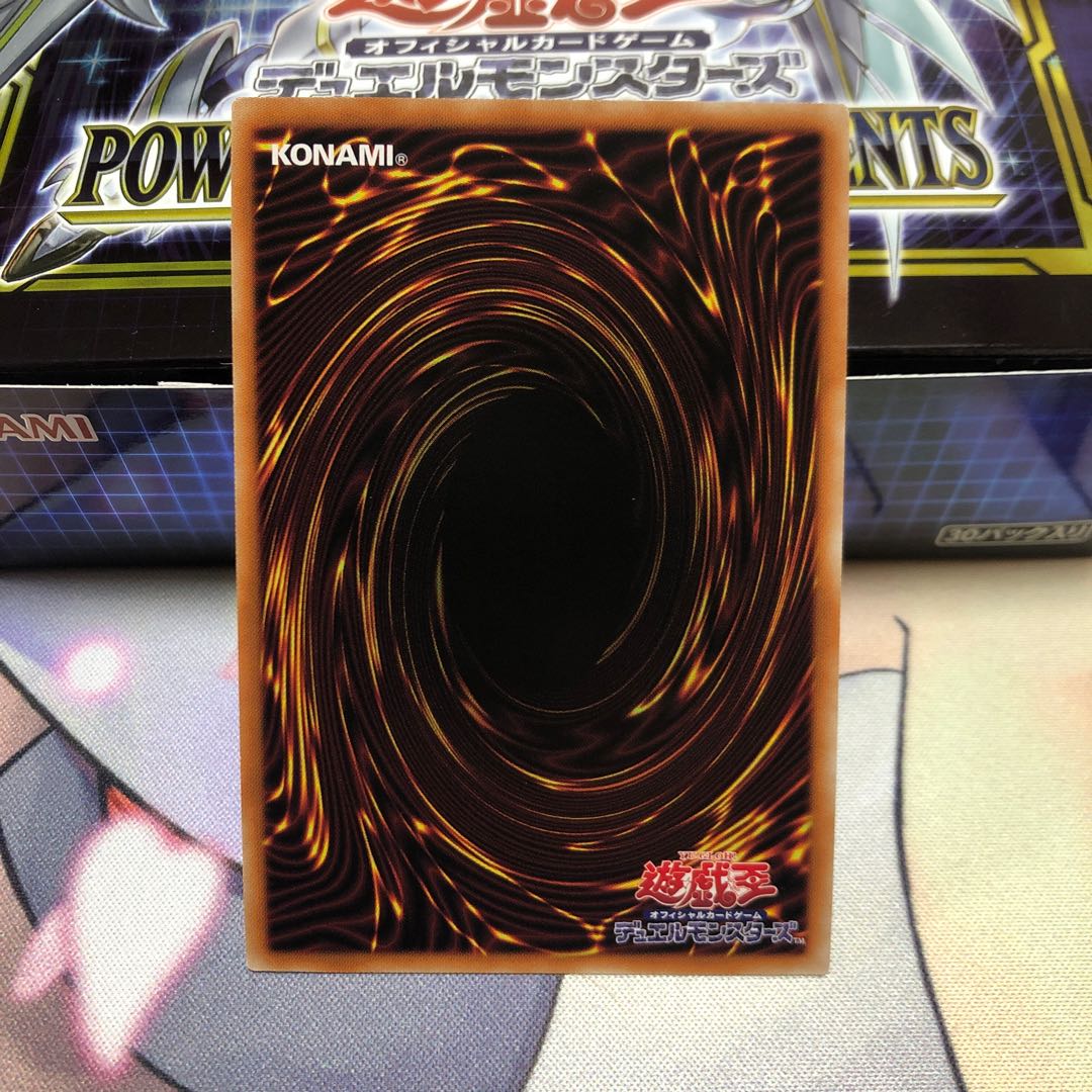 Moon Goddess Arrowhead Ultimate Rare