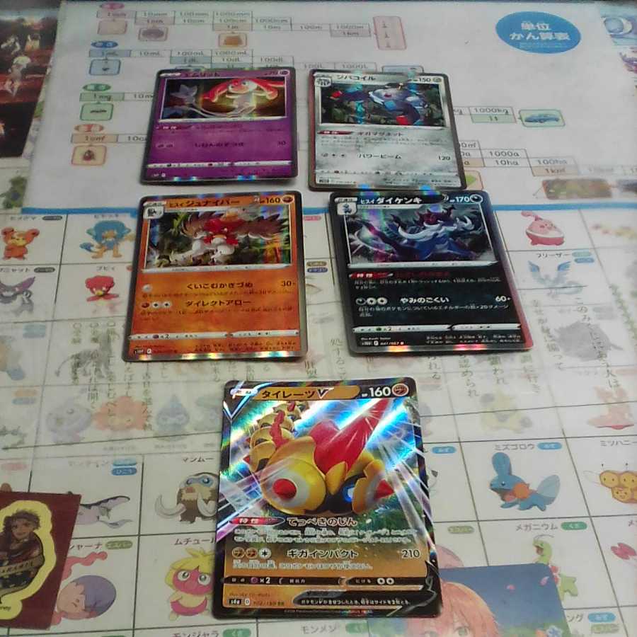 Magnezone&Jade Samurott&FalinksV&Mesprit&Jade Decidueye
