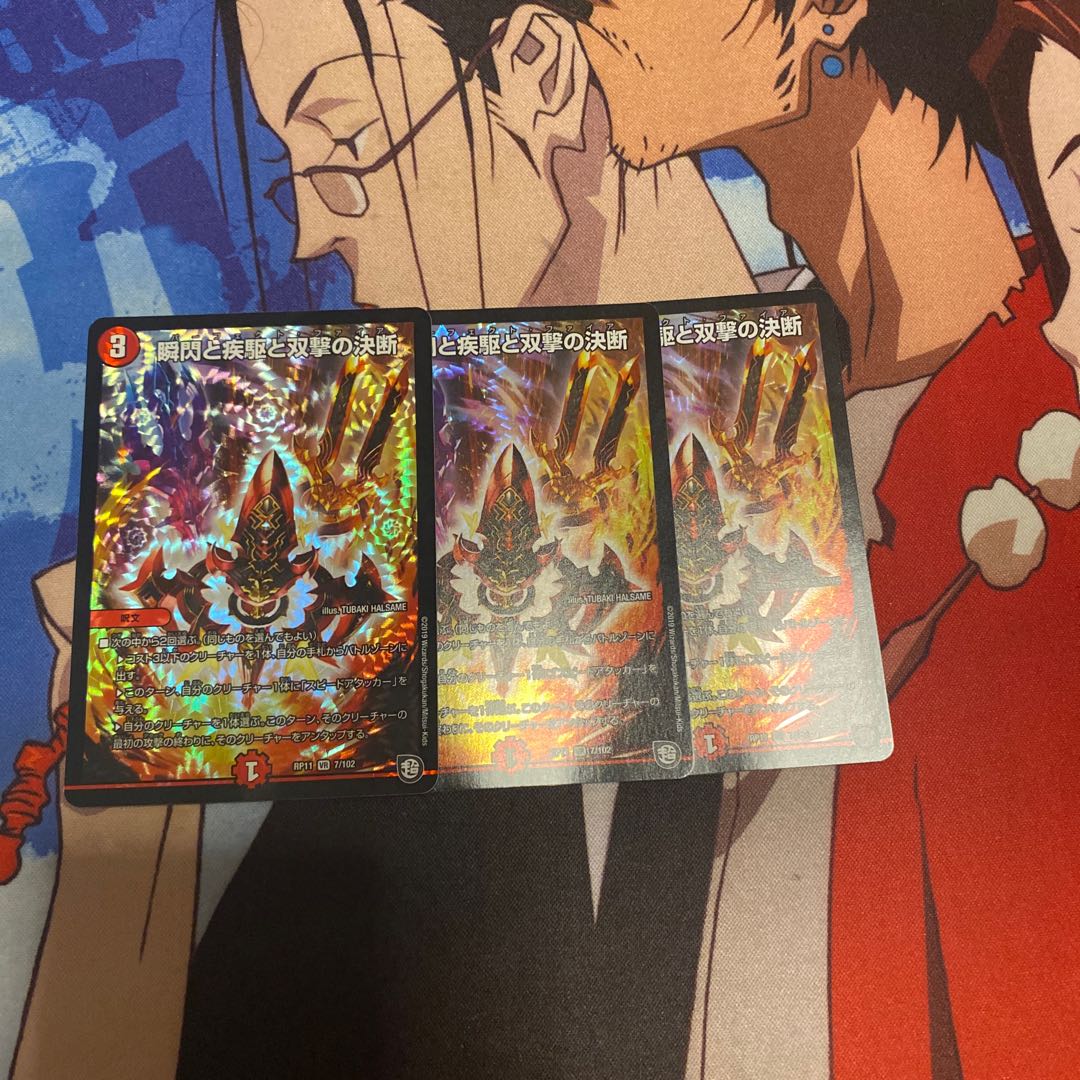 Blink and Shallowness and Twinstrike Decision