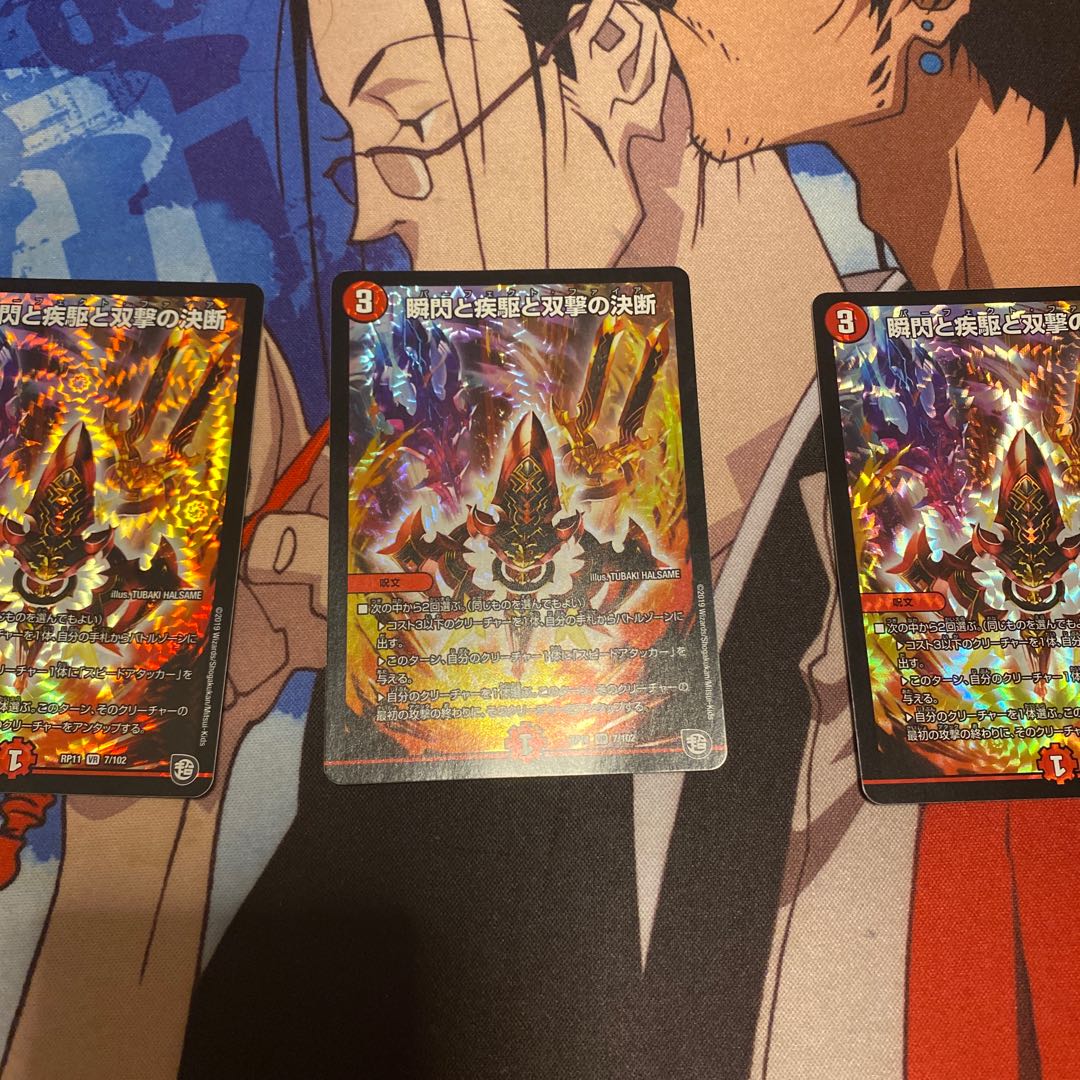 Blink and Shallowness and Twinstrike Decision