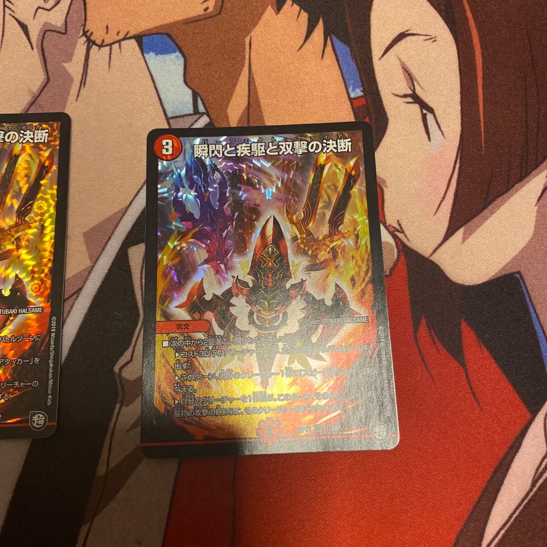 Blink and Shallowness and Twinstrike Decision