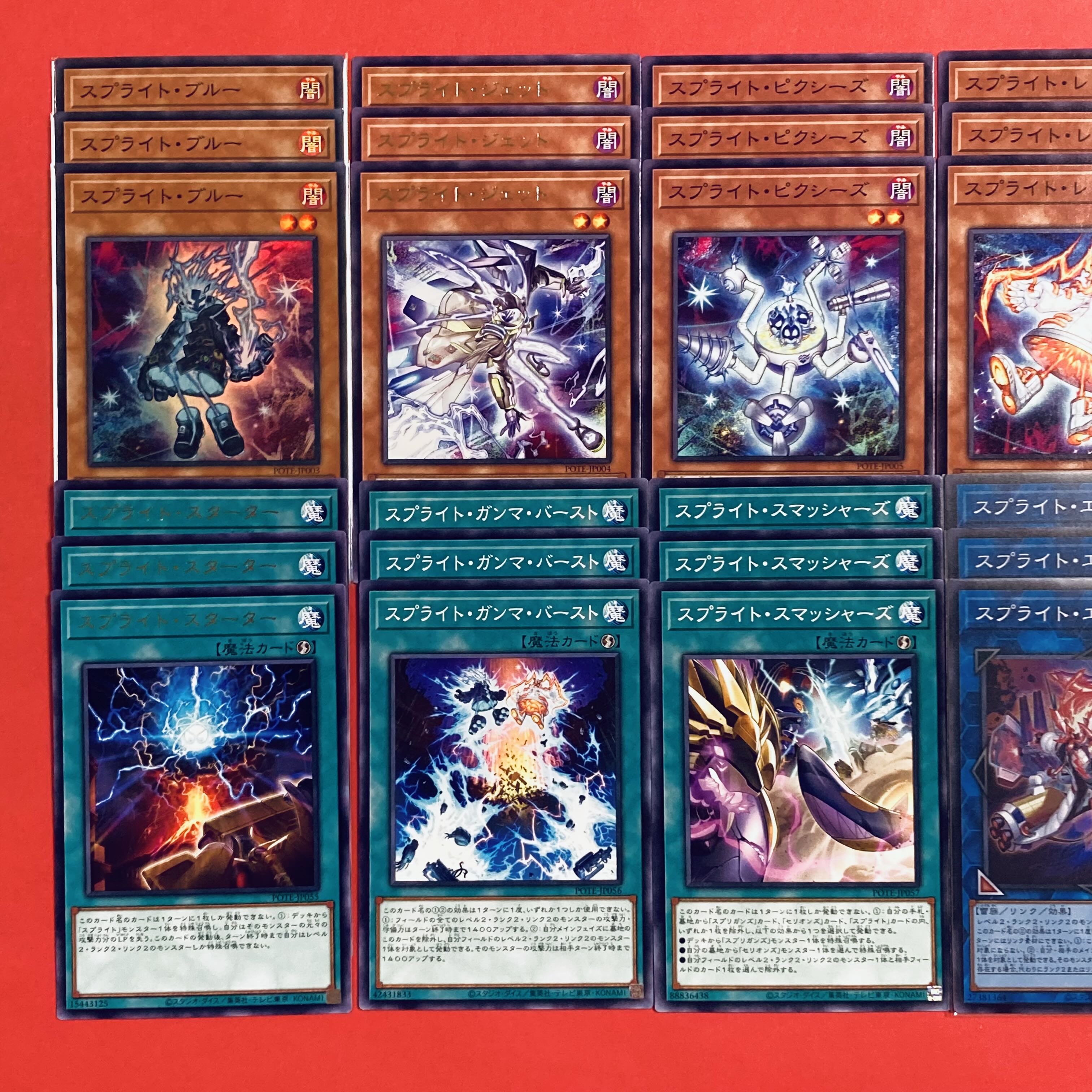 Sprite Deck Parts Yu-Gi-Oh! Power of the Elements