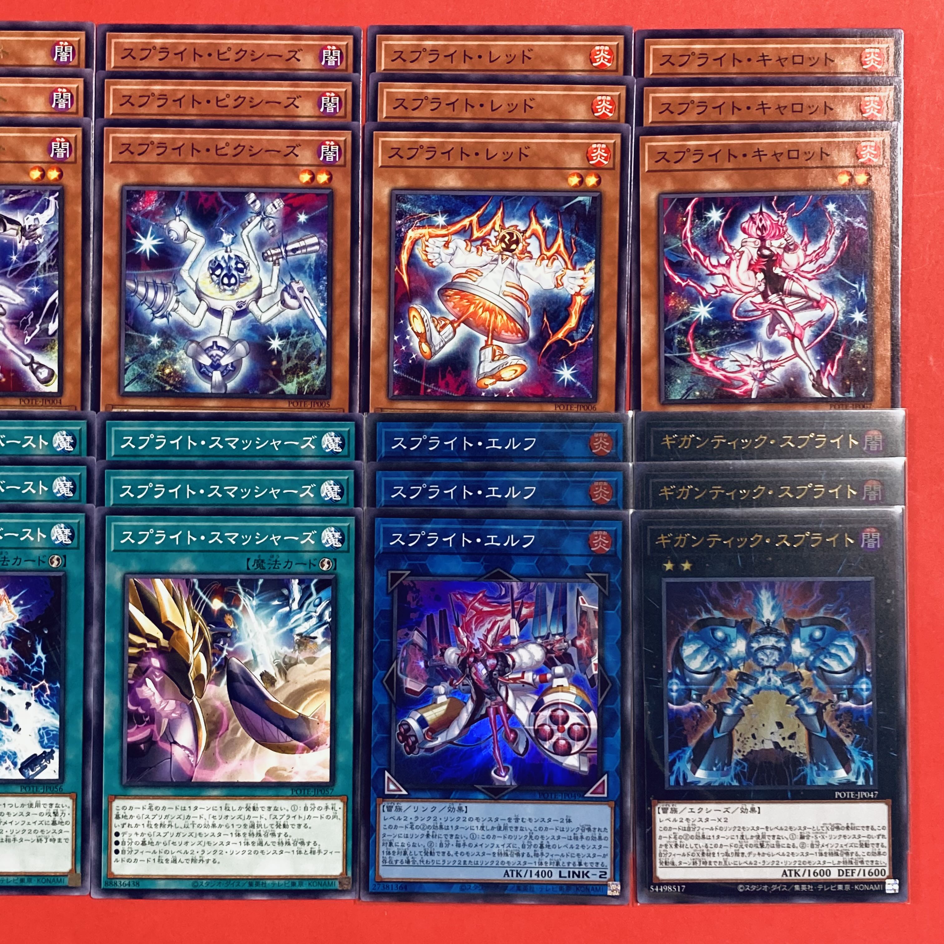 Sprite Deck Parts Yu-Gi-Oh! Power of the Elements