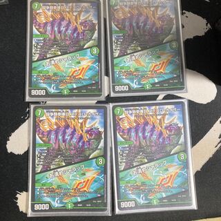 闘争類拳嘩目 ステゴロ・カイザー｜お清めシャラップ　4枚