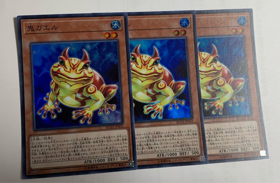 Yu-Gi-Oh! Swap Frog Super Sprite