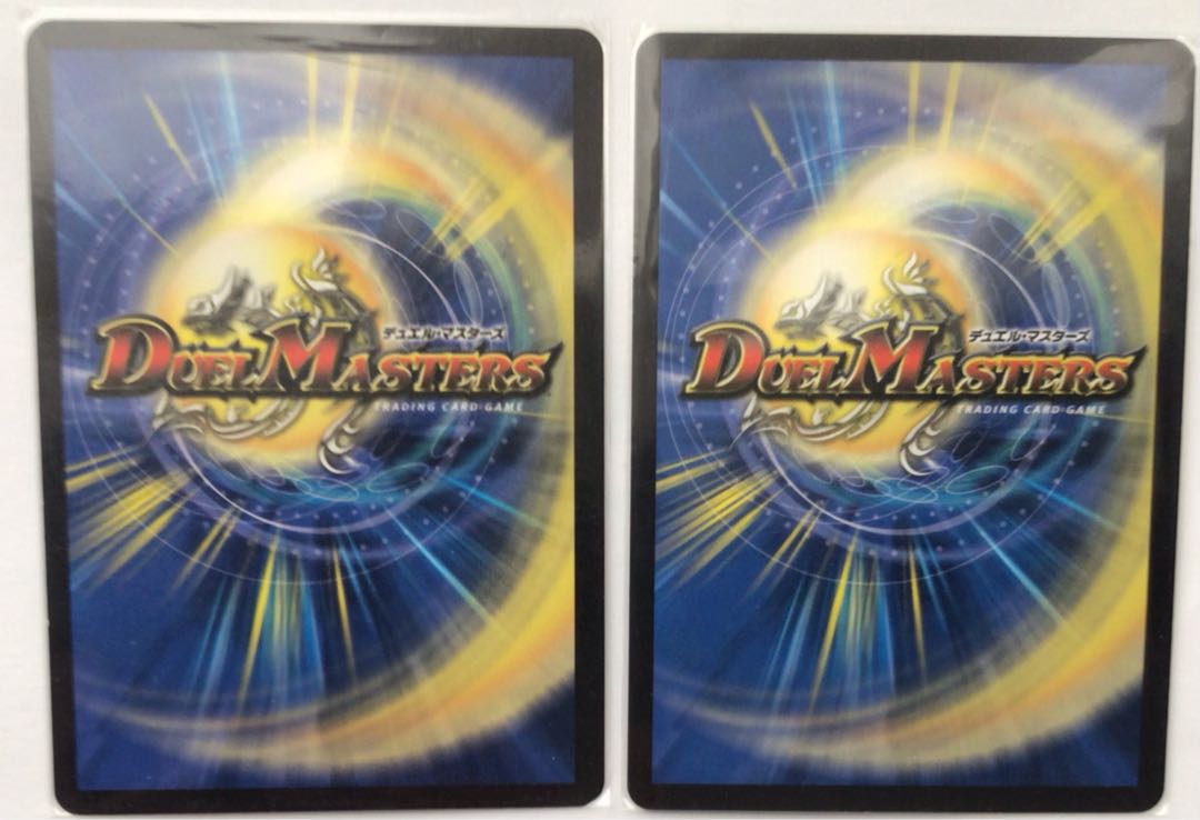 Chain of the Magic Axis Kamekamen