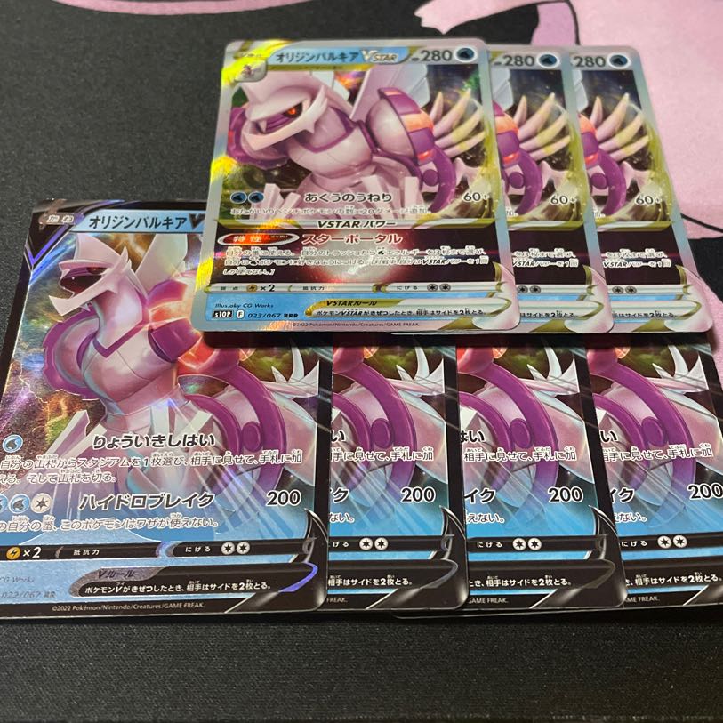 Origin PalkiaV 4 v star 3 v star set