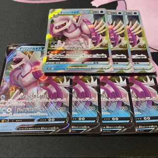 Origin PalkiaV 4 v star 3 v star set