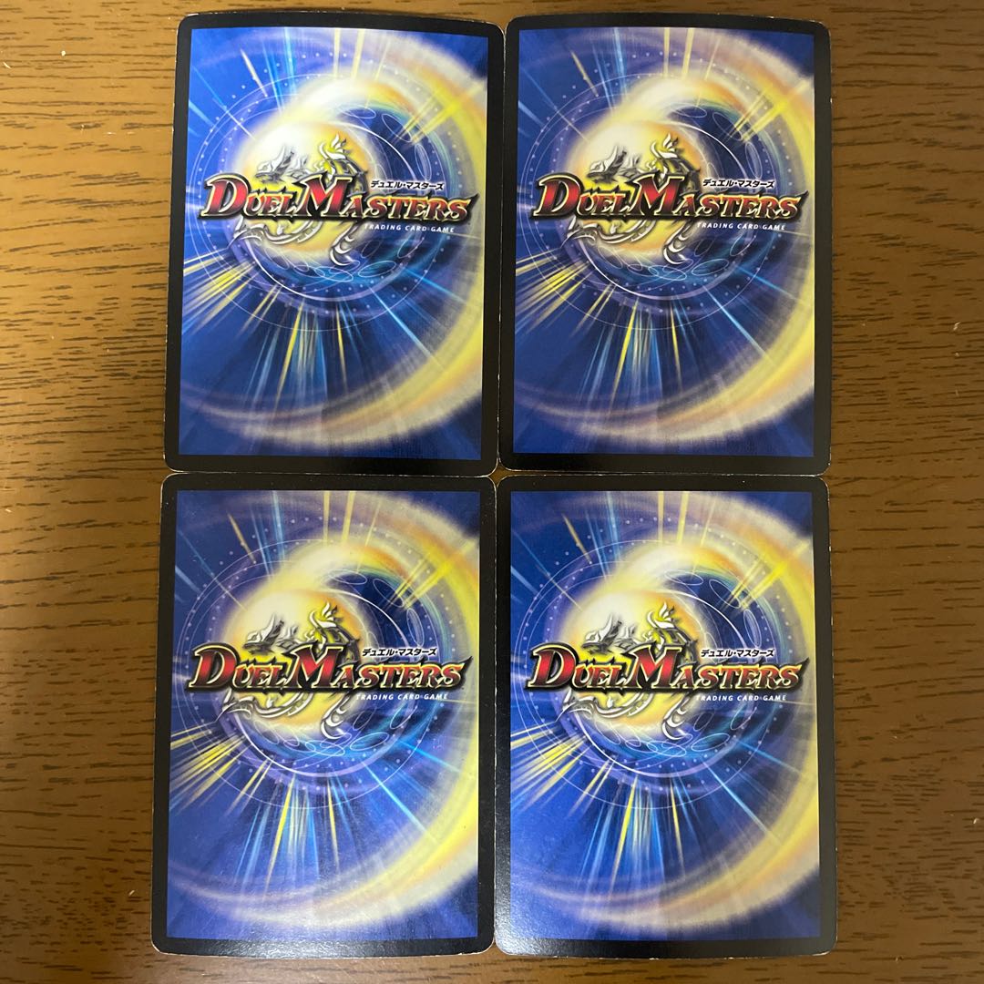 Magic Bullet Arcadia Egg (Super Deck Spec.)