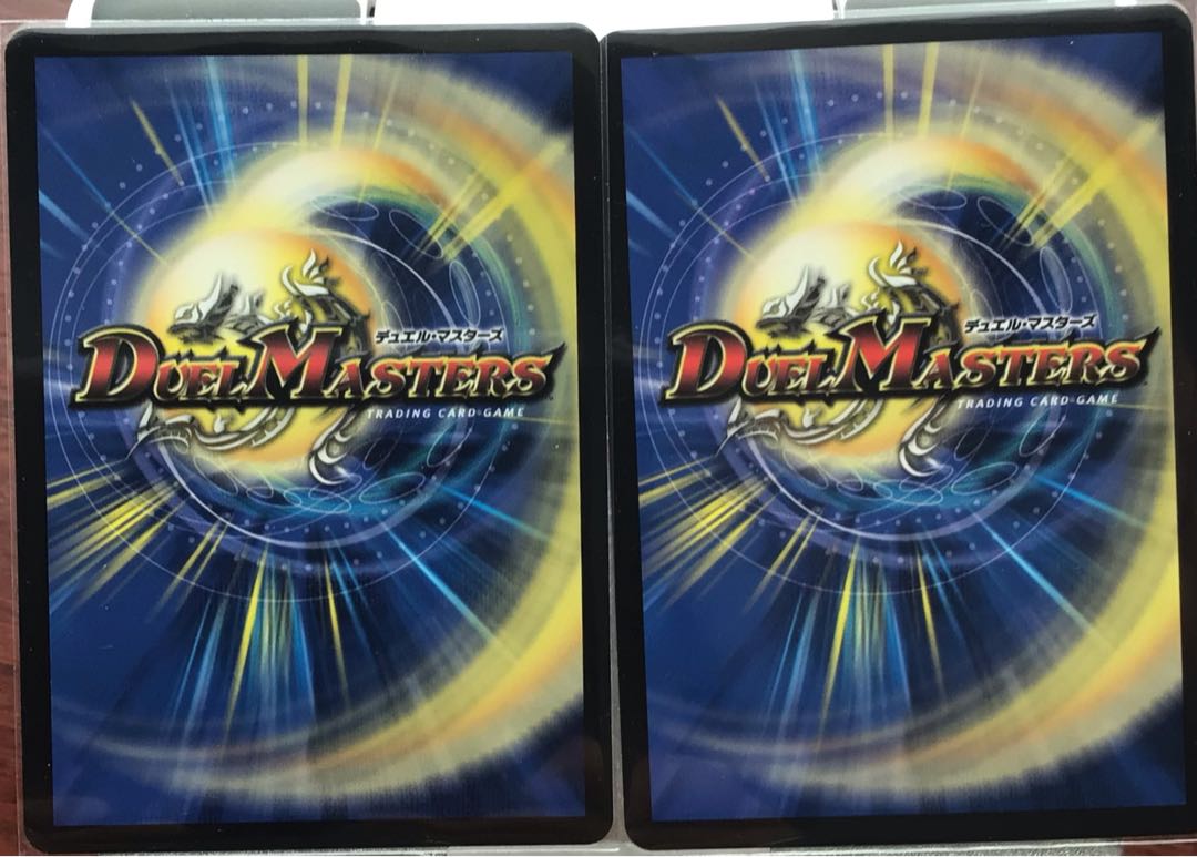 Wicked demon Manjigo-go Meravolgar Fallen curse Zomenzan