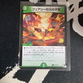 Fairy Fire Child Festival C