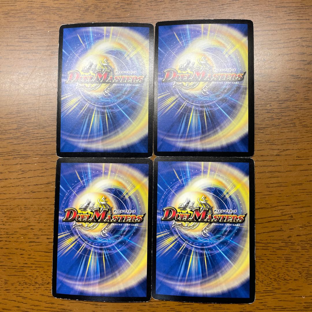 Magic Bullet Arcadia Egg (Super Deck Spec.)