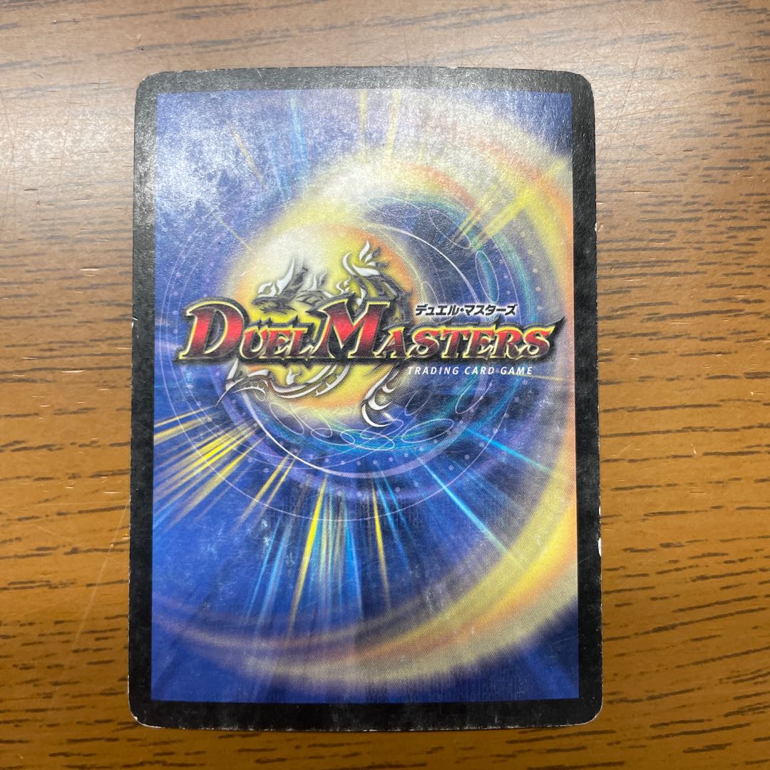 Death Cruzer, the Annihilator SR