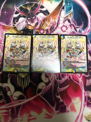 Doremi Dan's Hikari Soul Go!