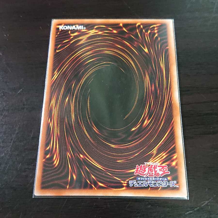 Raburinth of the Castle of White Silver Secret Rare Spec.