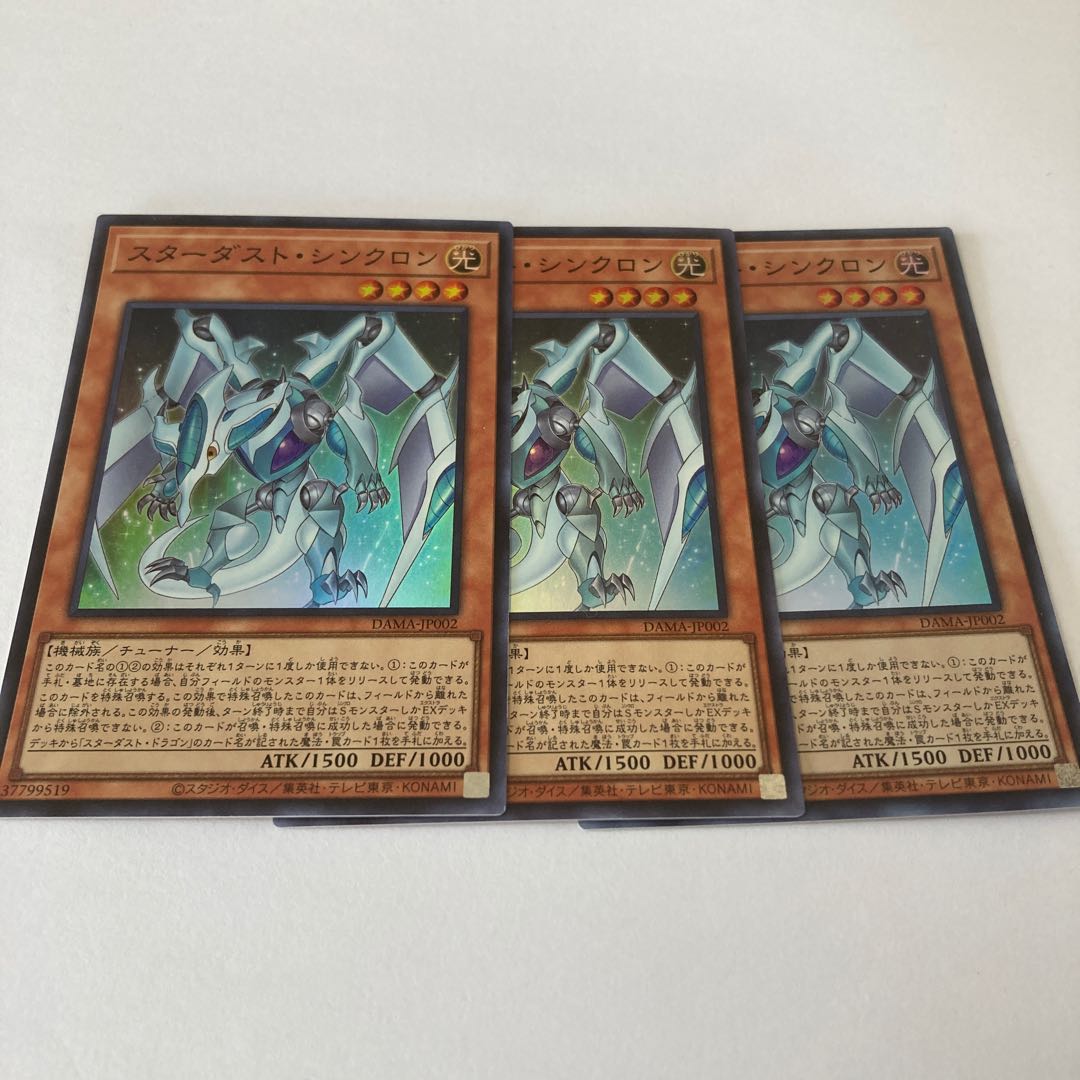 Stardust Synchron Super Rare JP002