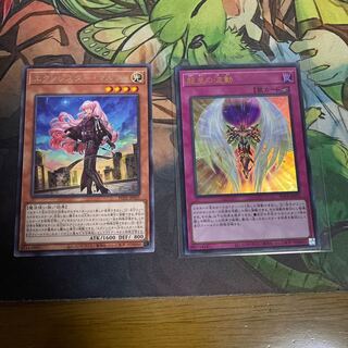 No.275 Exorcist Malfa Dragon Utopian Aura