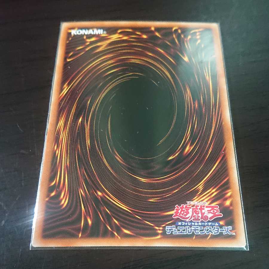 No scratches, immediate sale] Labyrinth of the Castle of White Silver, Ultra Rare Spec.