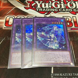 Tiaraments Kitkaros Super Rare 3 copies