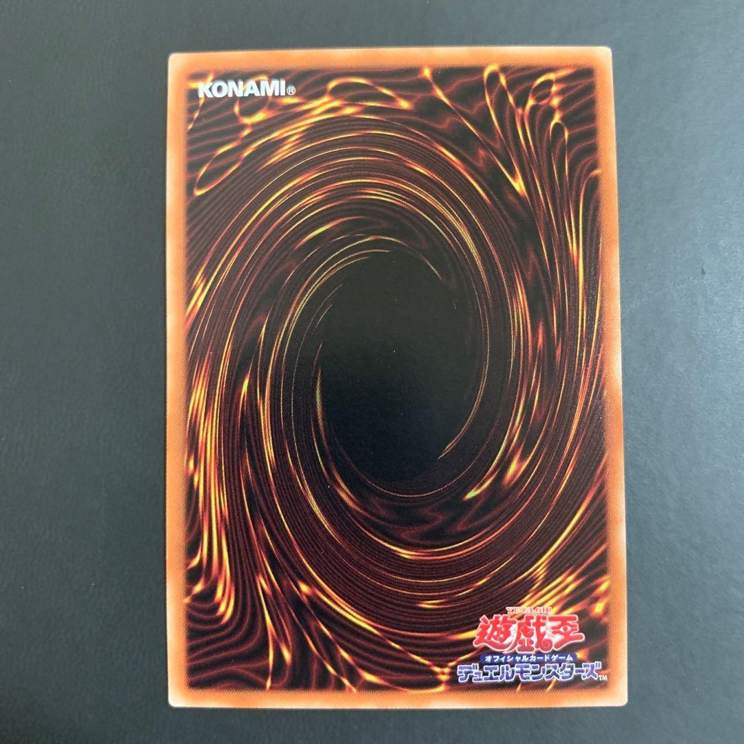 Underworld Goddess of the Closed World holographic rare