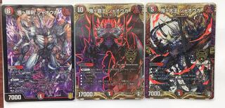 Oniga Haou Jhaouga Oniga Rasetsu Jhaouga Oniga Daiou Jhaouga