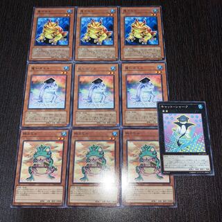 Yu-Gi-Oh Frog Set Ronintoadin Dupe Frog Catshark 10-card set