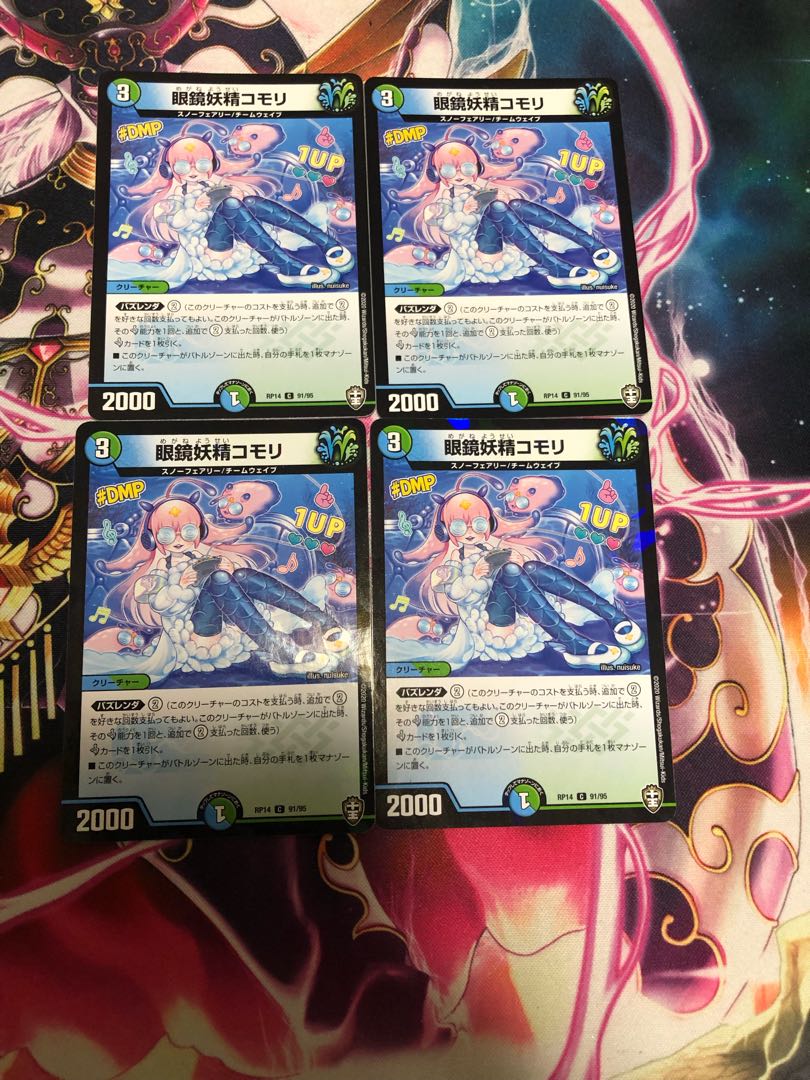 spectacled fairy gecko