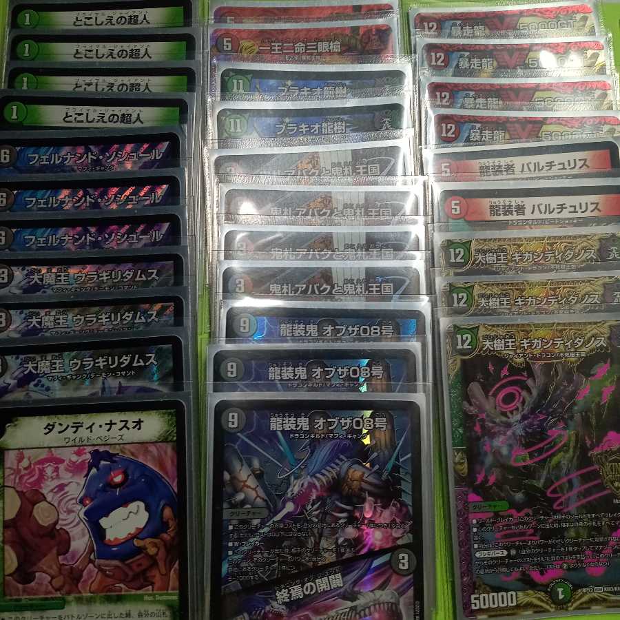 オリジナルデアリ墓地ソース（あばく型）