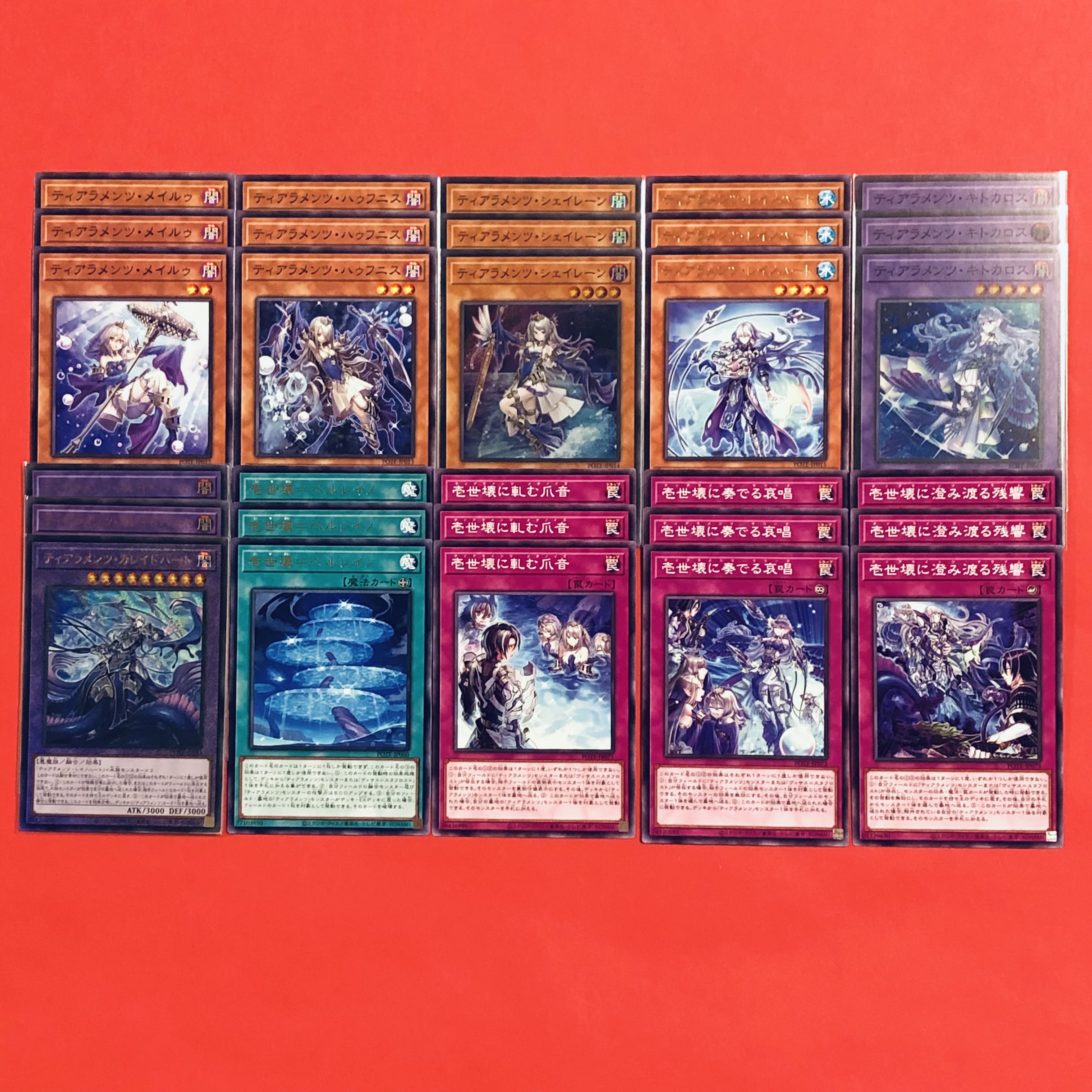 Tearaments Deck Parts Yu-Gi-Oh Power of the Elements