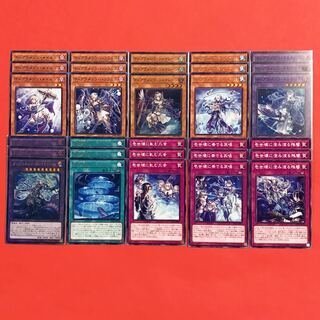 Tearaments Deck Parts Yu-Gi-Oh Power of the Elements