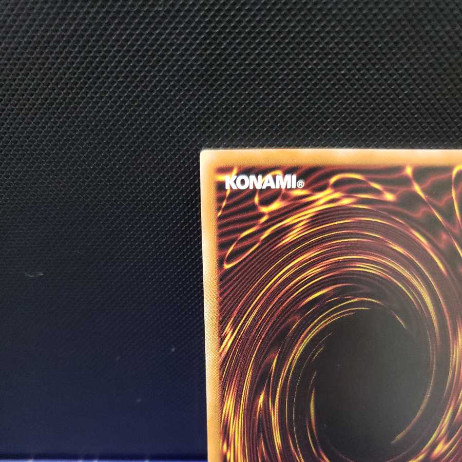 Kutsukura Tendo Prismatic Secret Rare