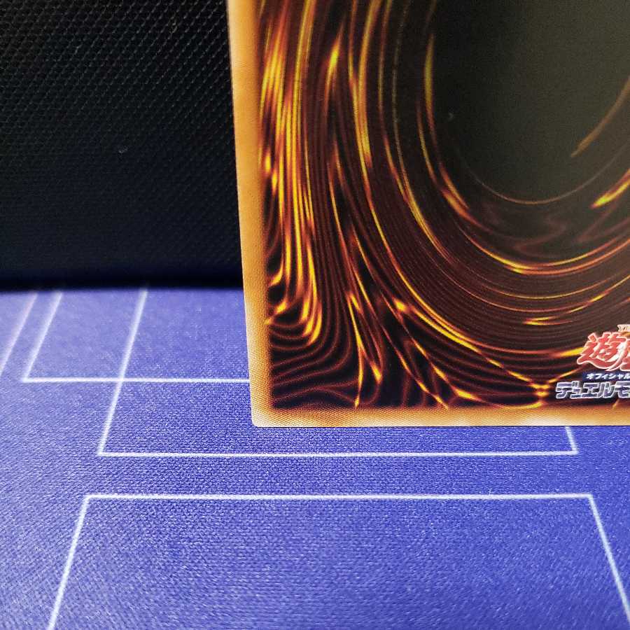 Kutsukura Tendo Prismatic Secret Rare