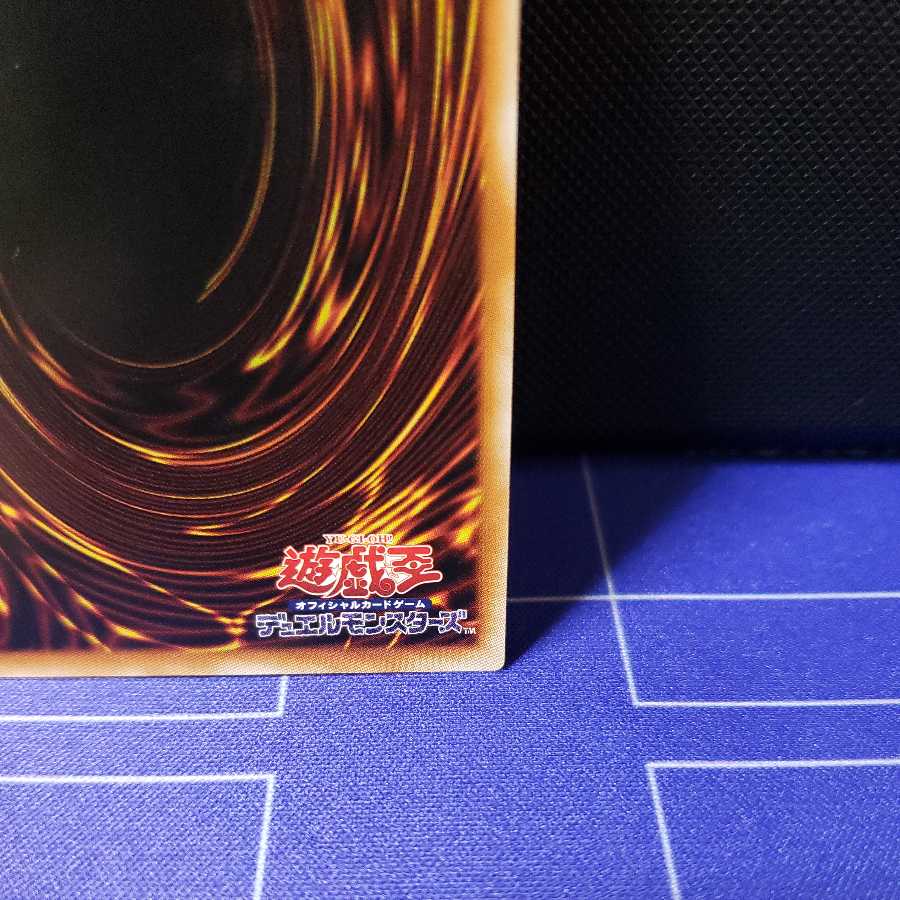 Kutsukura Tendo Prismatic Secret Rare