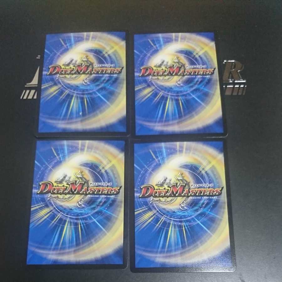 Class S Primitive Sunmax