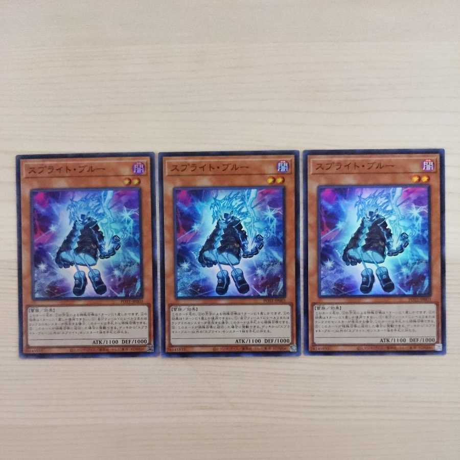 Sprite Snubbull Super Rare JP003