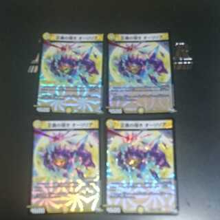 A Glimmer of Justice Aurilia