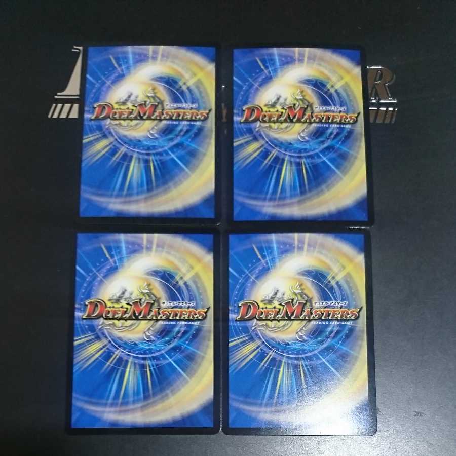 A Glimmer of Justice Aurilia