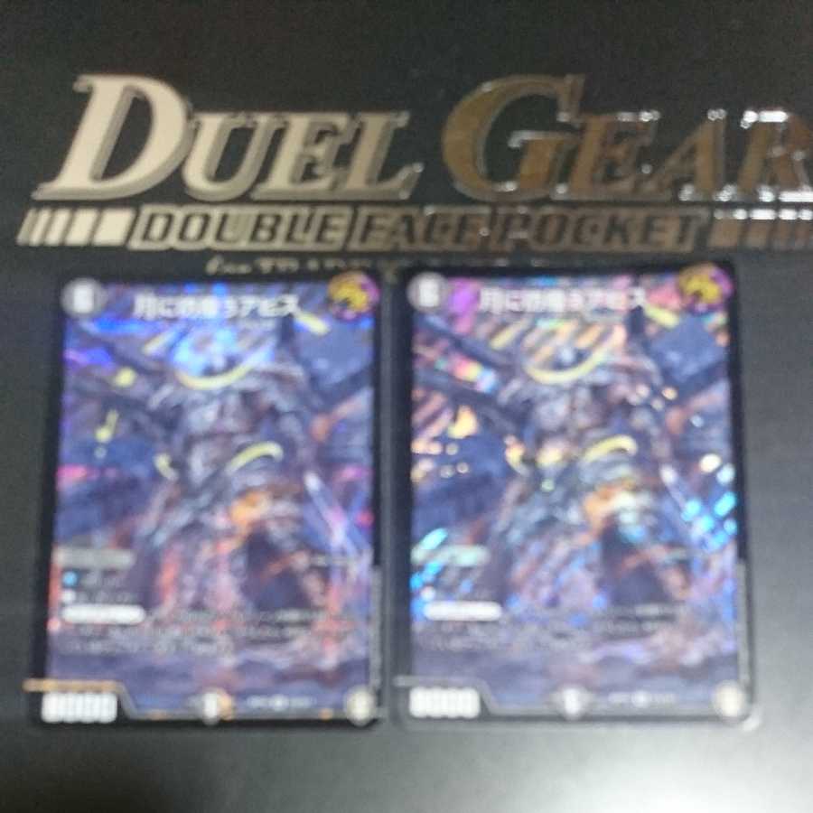 Abyss wandering in the moon