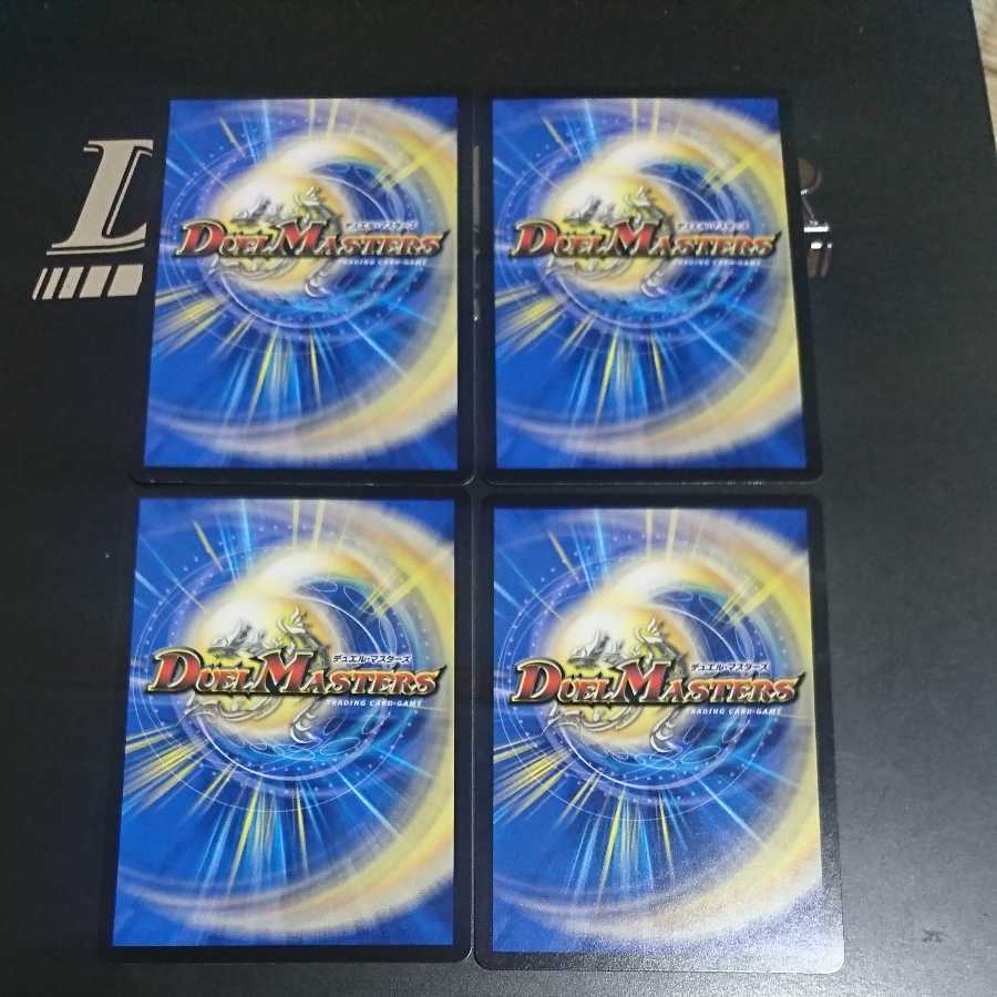 Aarchite <Pegasa.Star>.