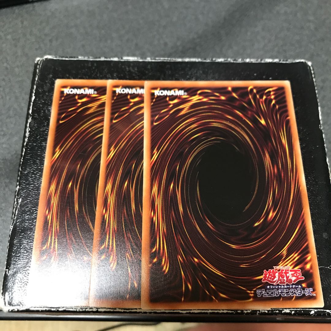 Mud Marder Rare 3 pieces