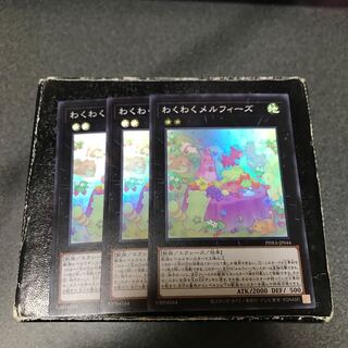 Joyous Melffys 3 Super Rare