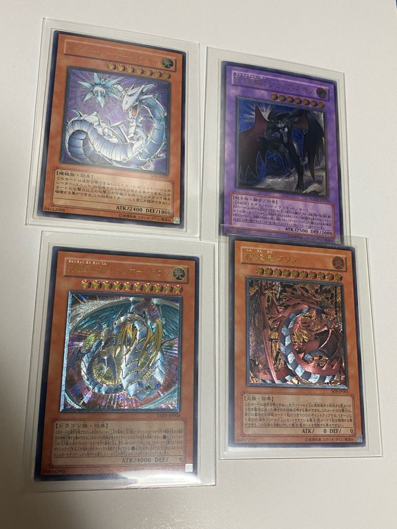 Scratched Special Price Relief Set of 4 Uria, Lord of Searing Flames Rainbow Dragon Black Neos Cyber Lazer Dragon