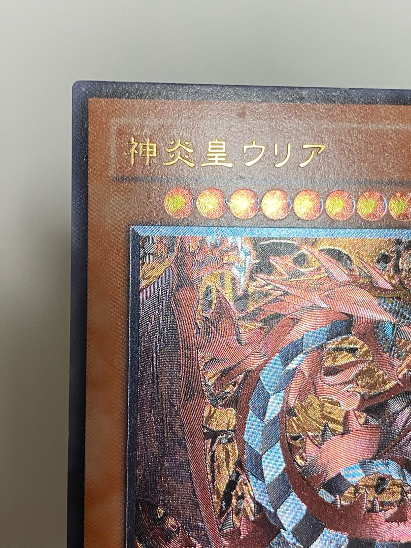 Scratched Special Price Relief Set of 4 Uria, Lord of Searing Flames Rainbow Dragon Black Neos Cyber Lazer Dragon