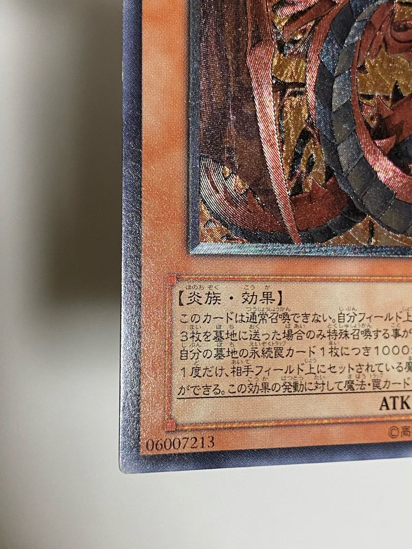 Scratched Special Price Relief Set of 4 Uria, Lord of Searing Flames Rainbow Dragon Black Neos Cyber Lazer Dragon