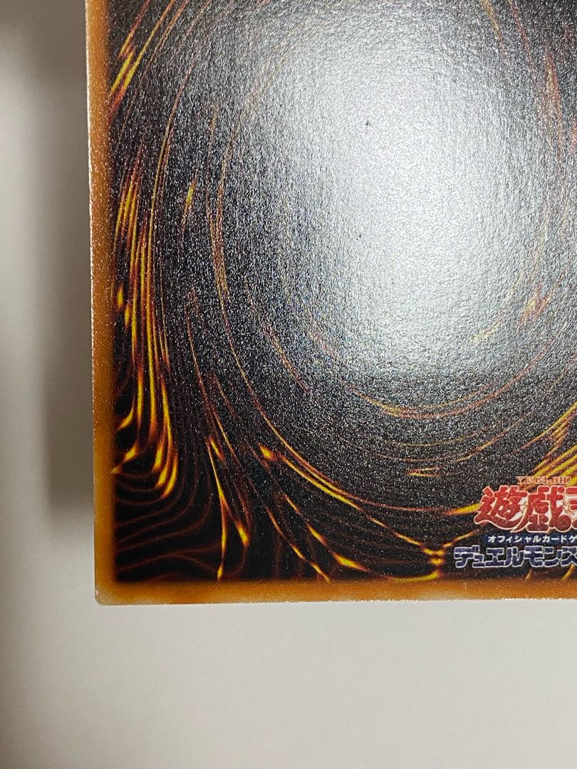 Scratched Special Price Relief Set of 4 Uria, Lord of Searing Flames Rainbow Dragon Black Neos Cyber Lazer Dragon