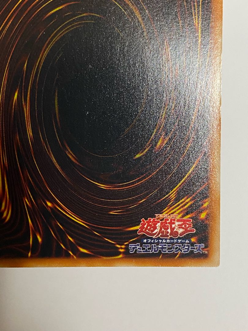 Scratched Special Price Relief Set of 4 Uria, Lord of Searing Flames Rainbow Dragon Black Neos Cyber Lazer Dragon