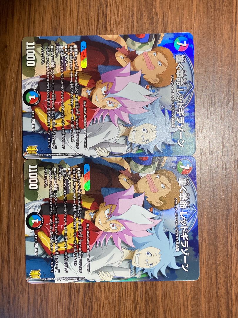 Roaring Restructer Revolution Red Gila Xorn